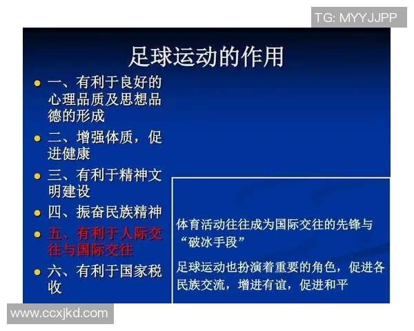 南京足球队心理素质深度对比分析与影响因素探讨
